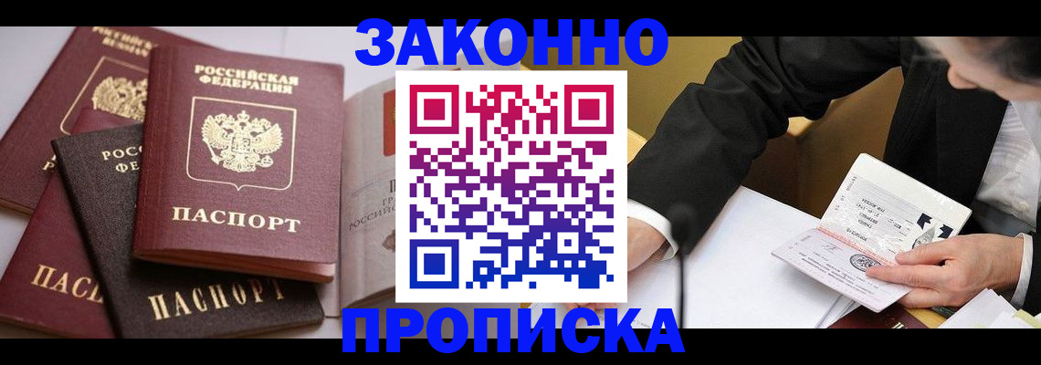 регистрация для дет. сада в Наро-Фоминске