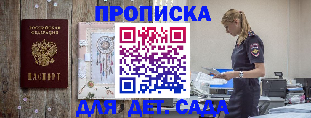 форма 3 в Наро-Фоминске